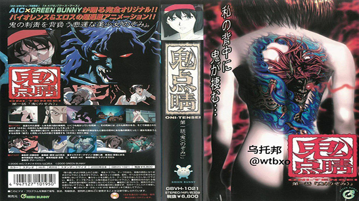 鬼点睛催眠强制剧情里番